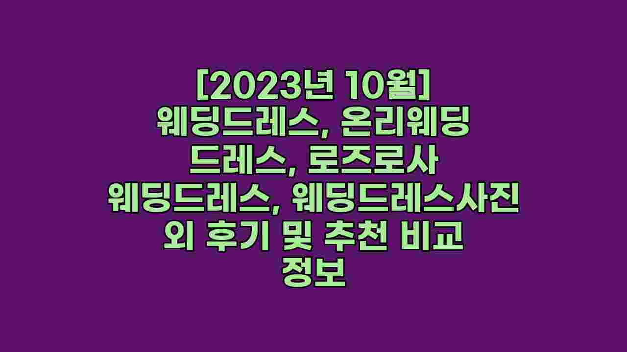 인포파파의 쇼핑정보 - 12320 - 2025년 12월 14일 1