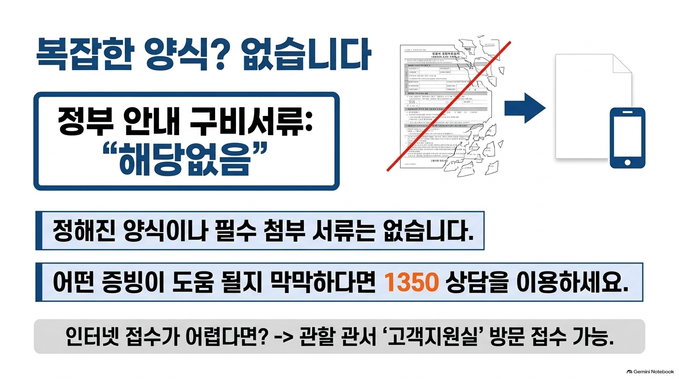 일이 꼬이지 않으려면 어떤 점을 특히 살펴야 하나요?