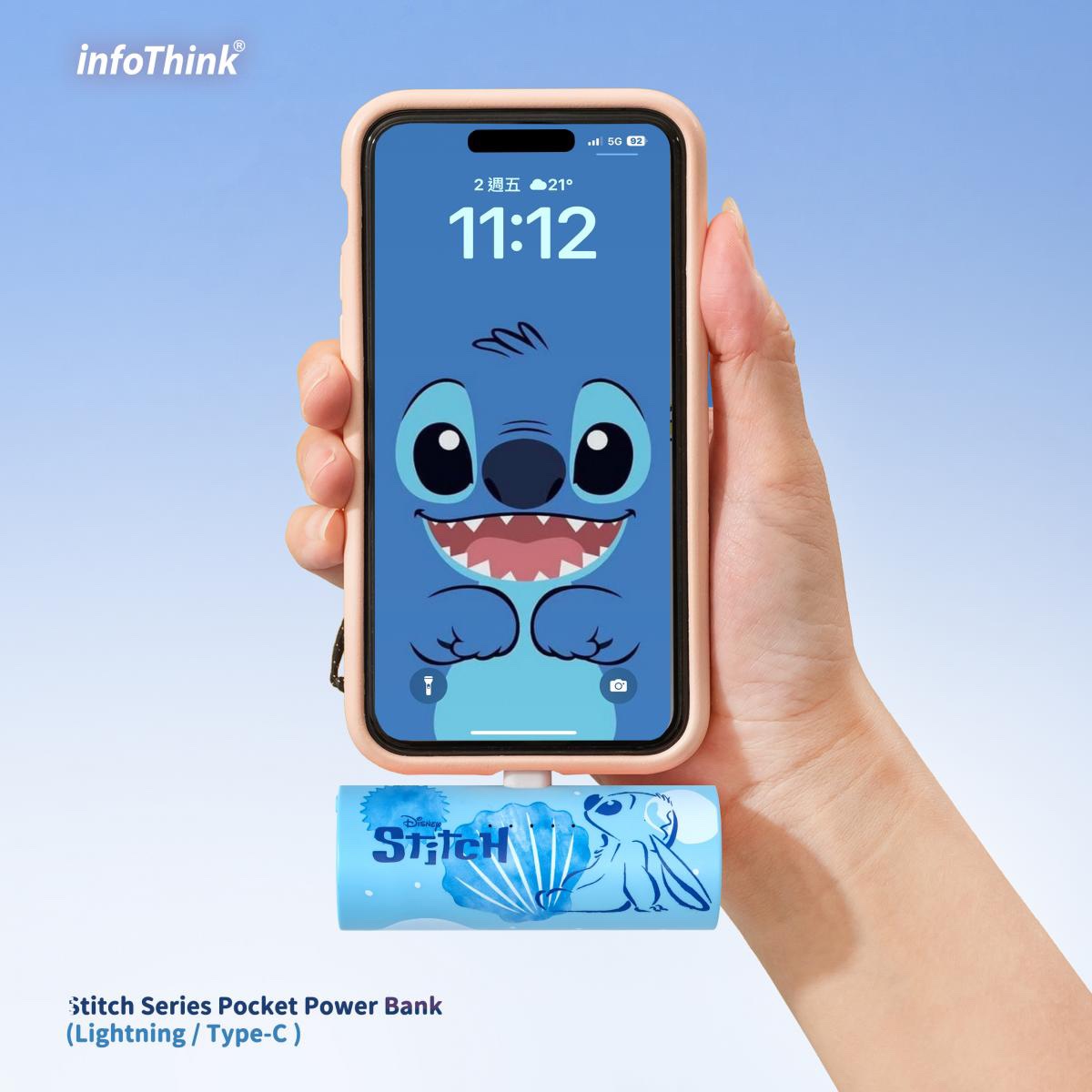 InfoThink 小熊維尼/史迪奇智慧快充口袋行動電源(Lightning/Type-C) 落單後7-10個工作天內寄出