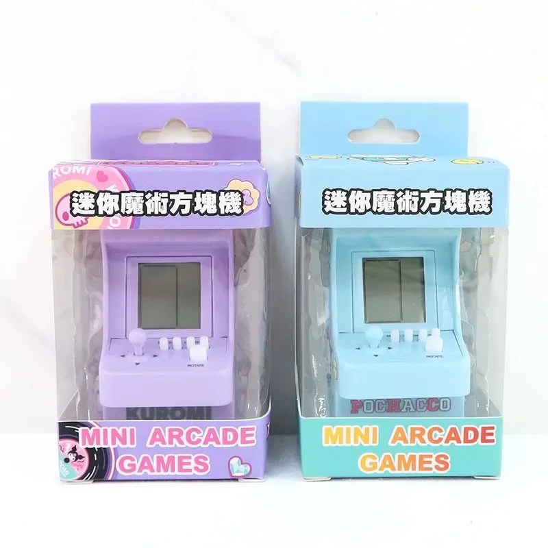 Sanrio PC狗/Kuromi 迷你魔術方塊機 遊戲機鑰匙圈吊飾玩具 落單後3個工作天內寄出
