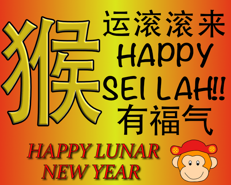 CNY2016