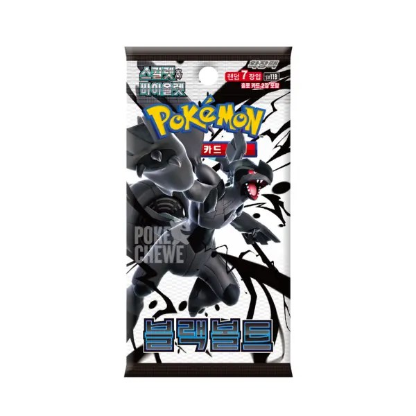 Sobre Black Bolt Coreano | Pokémon