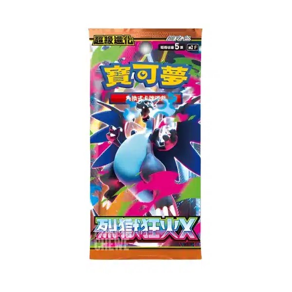 Booster Mega Inferno X M2 - Sobre (JP)