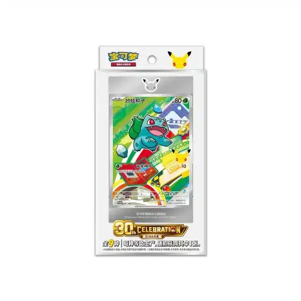30 Anniversary Celebrations First Partner Card | Pokémon