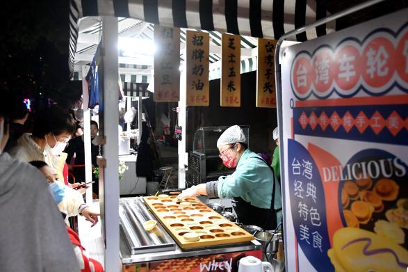 “全閩樂購悅活臺江——2021台江區八閩美食嘉年華”