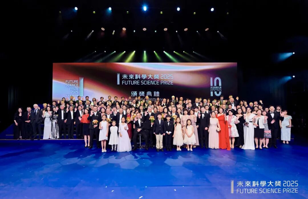 禮贊科學，致敬未來！ 2025年未來科學大獎頒獎典禮與音樂會盛大舉行