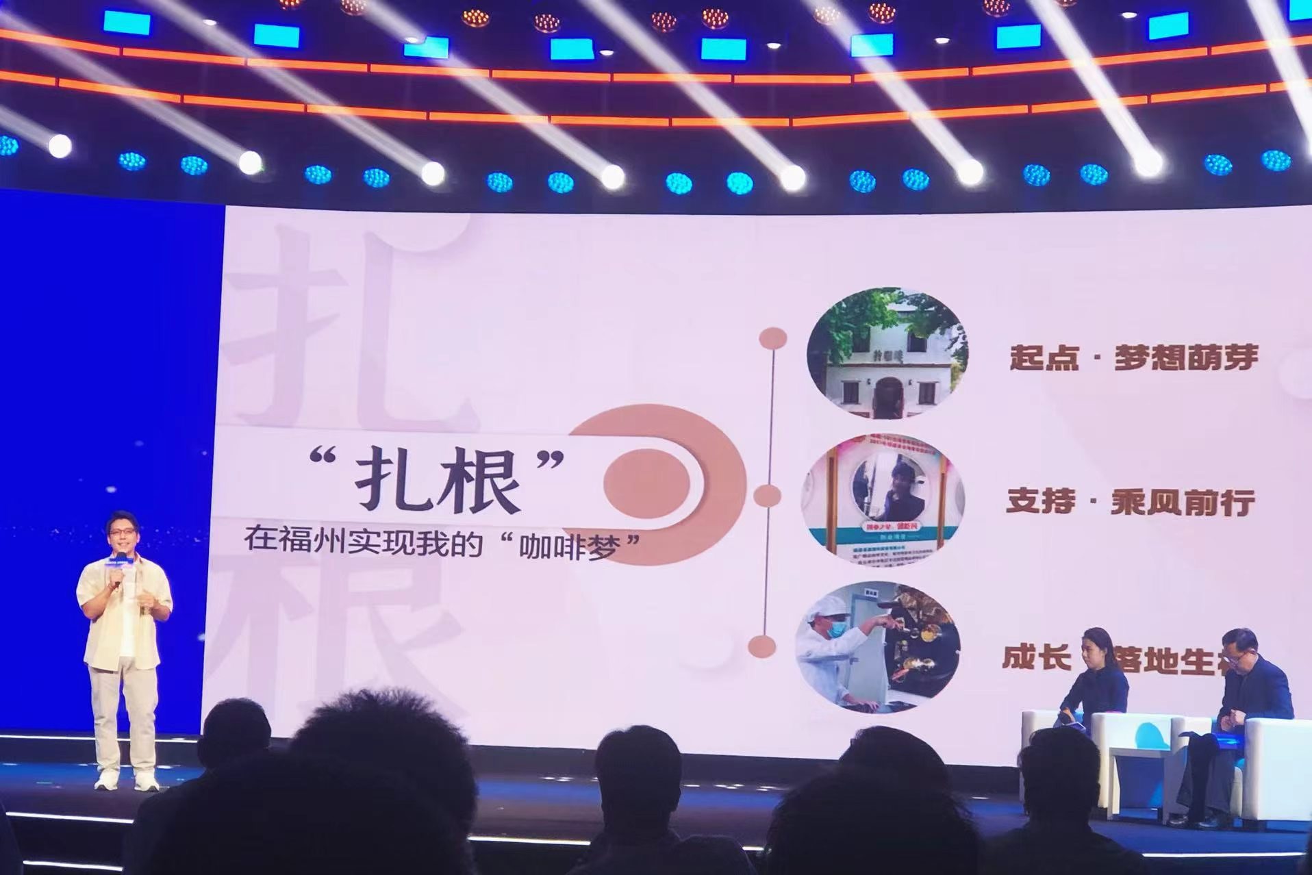 臺青活水 入政協  青春力量促兩岸融合