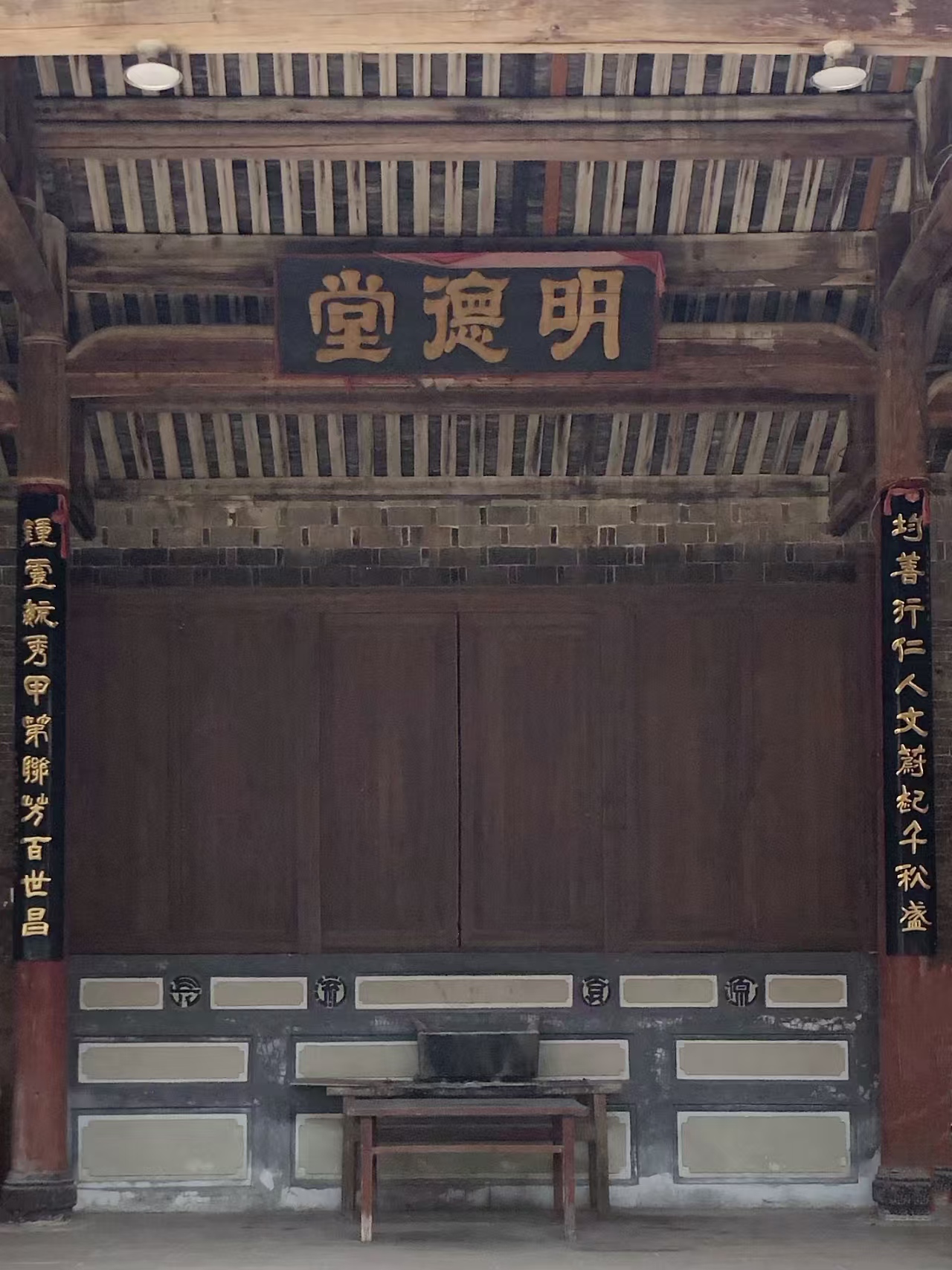 客家鄉親同遊汀江濕地公園與戴氏宗祠古村落 深入體驗長汀風貌