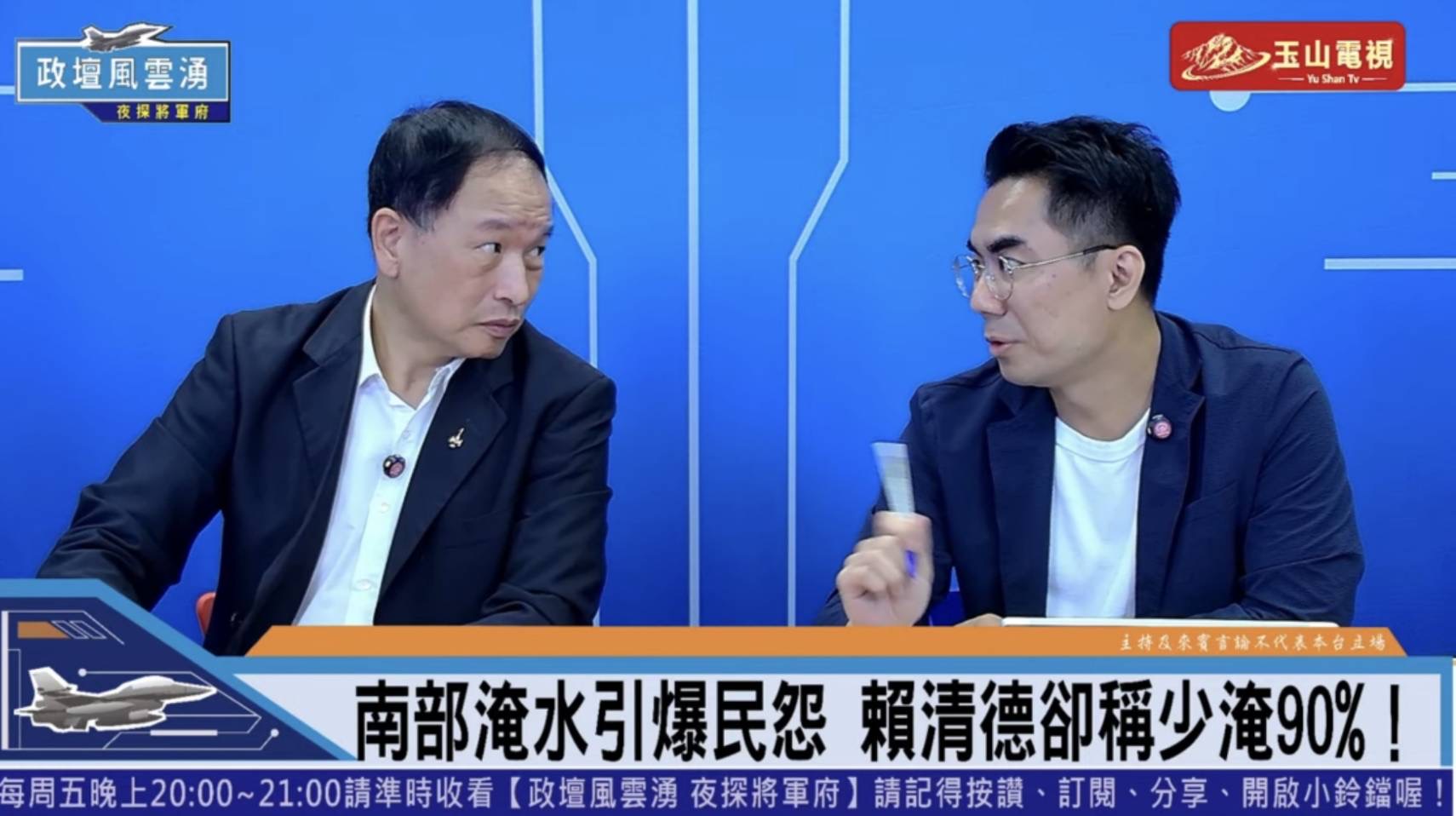 台南市治水預算多卻連五年期防洪效果都沒有 中央應檢討其治水預算疏失