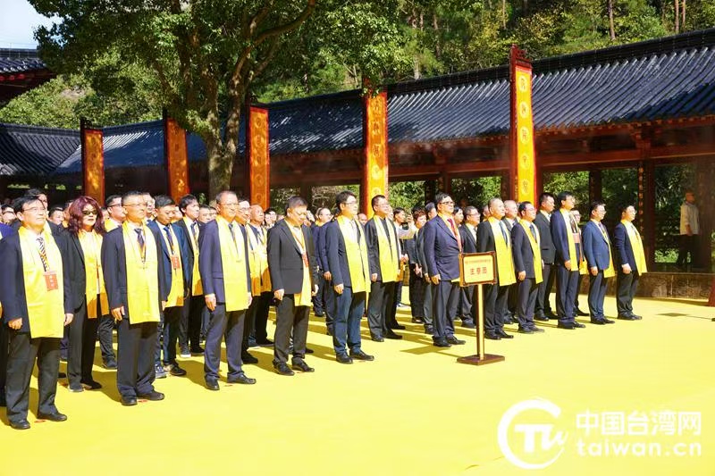 重陽祭黃帝　兩岸300餘人齊聚浙江縉雲　共緬人文始祖
