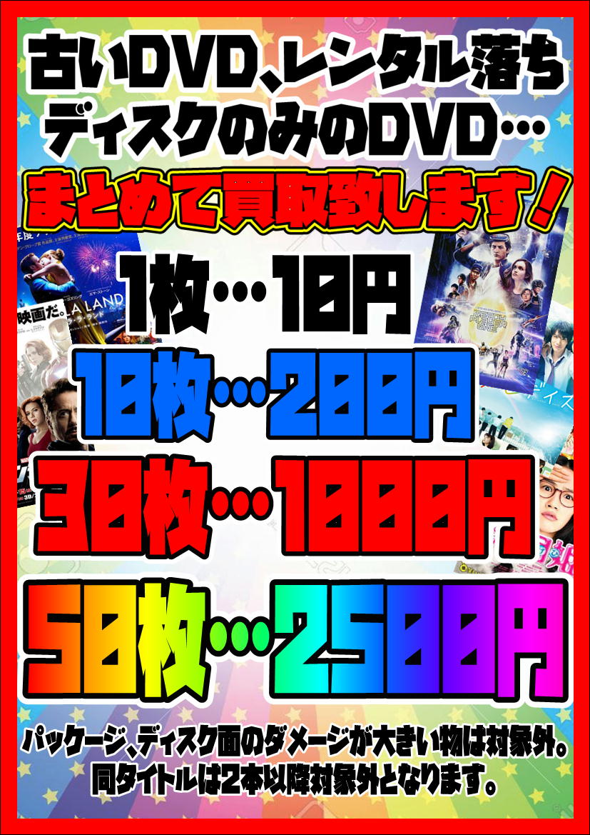 DVD レンタル落ち DVD-BOX レンタル落ち ONE PIECE ワンピース