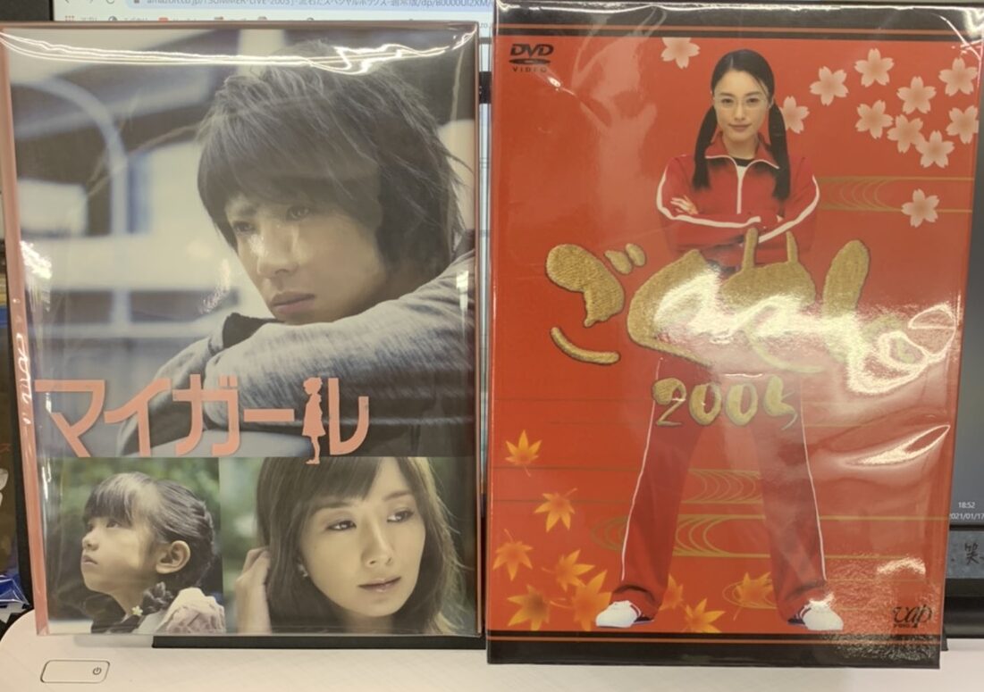 ごくせん2005 DVD-BOX 5枚組 仲間由紀恵/亀梨和也/赤西仁/生瀬勝久/
