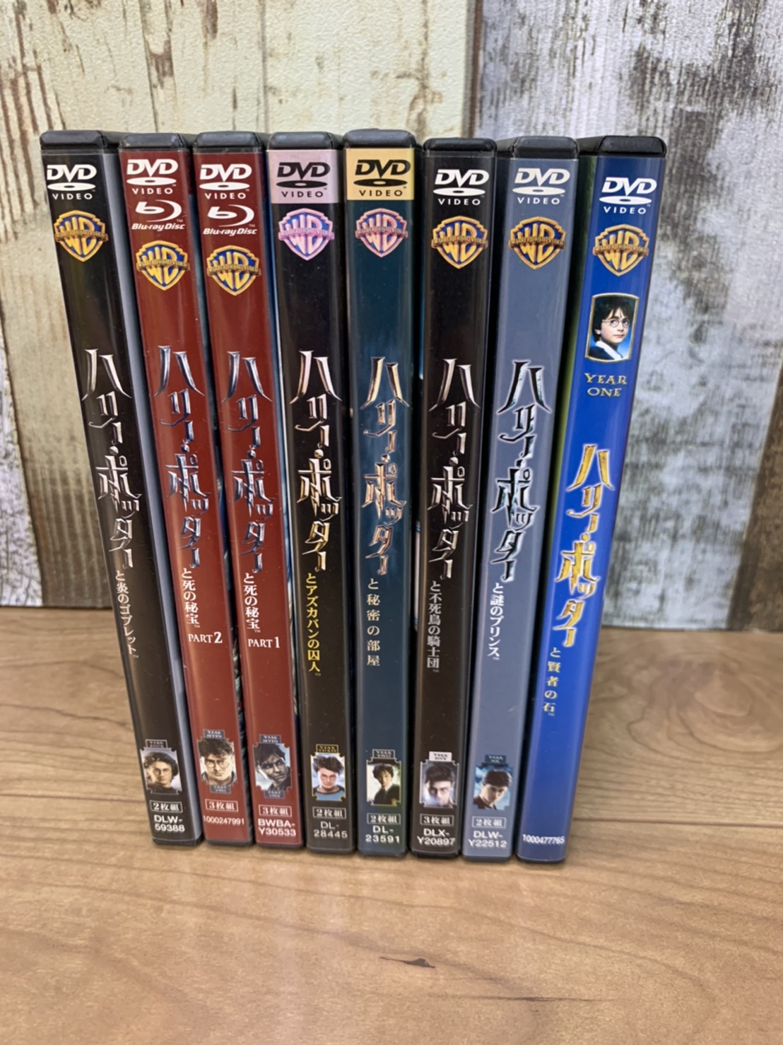 ハリポンのDVD屋さん出品 S__61325325.jpg?fit=900,1200&ssl=1