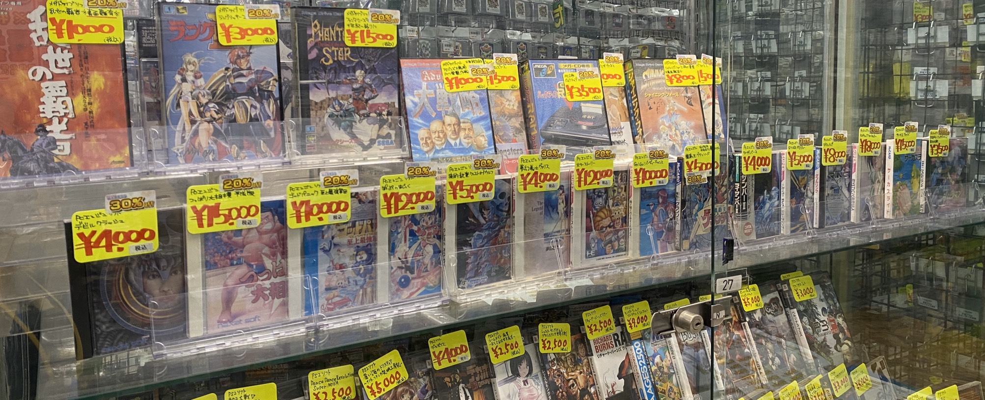 酒々井店】8/15☆ゲームソフト割引セール☆ – ゲーセンもある千葉鑑定