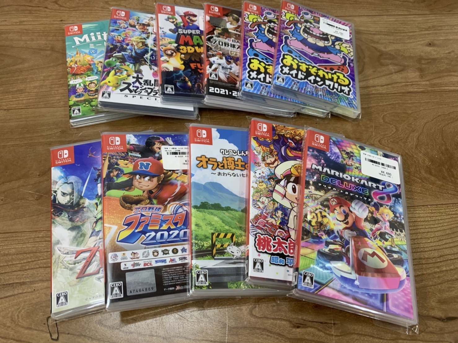 安心発送 マリオカート8デラックス 大乱闘スマッシュブラザーズ 世界のアソビ大全51 携帯用ゲームソフト Oakandlily Ca