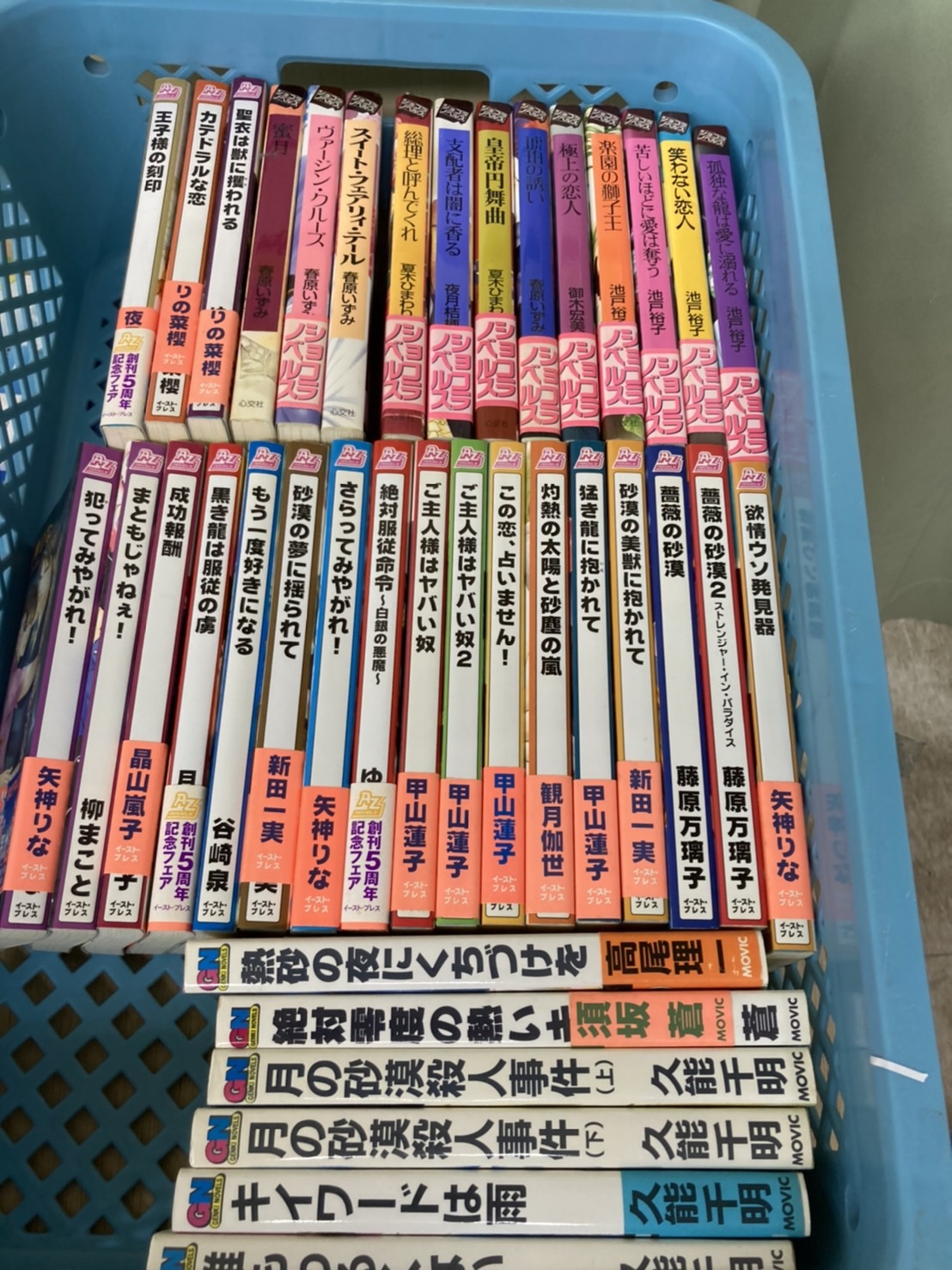 酒々井店】10/29◇◇書籍コーナーより #BL小説 大量買取いたしました