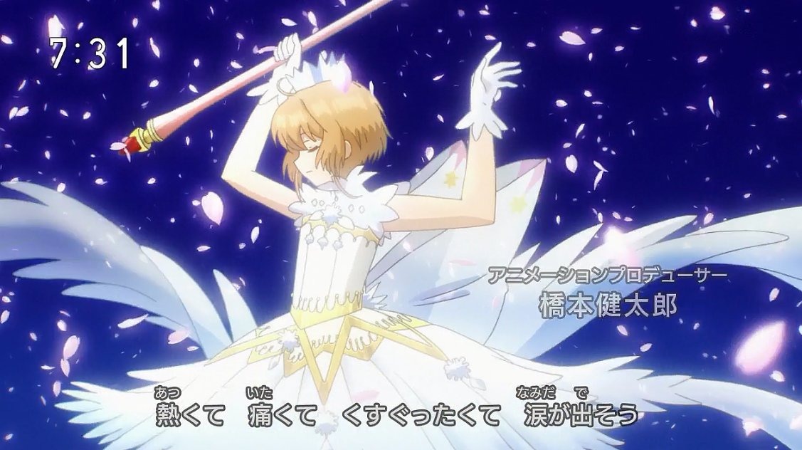 Review: Card Captor Sakura Clear Card arc TV Anime – Episode 1