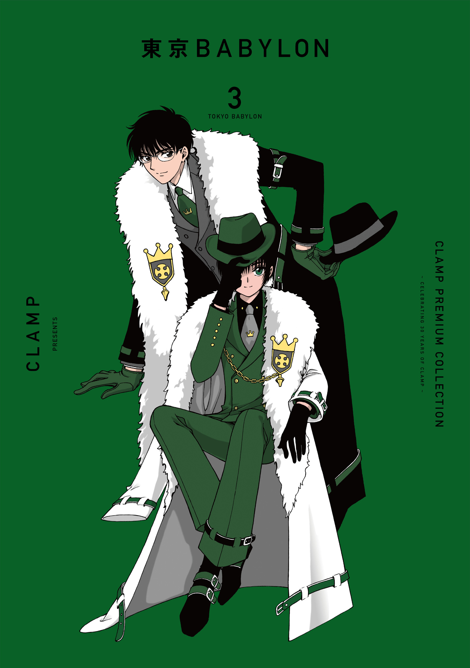 CLAMP PREMIUM COLLECTION: Tokyo Babylon #3 & #4 covers | Chibi