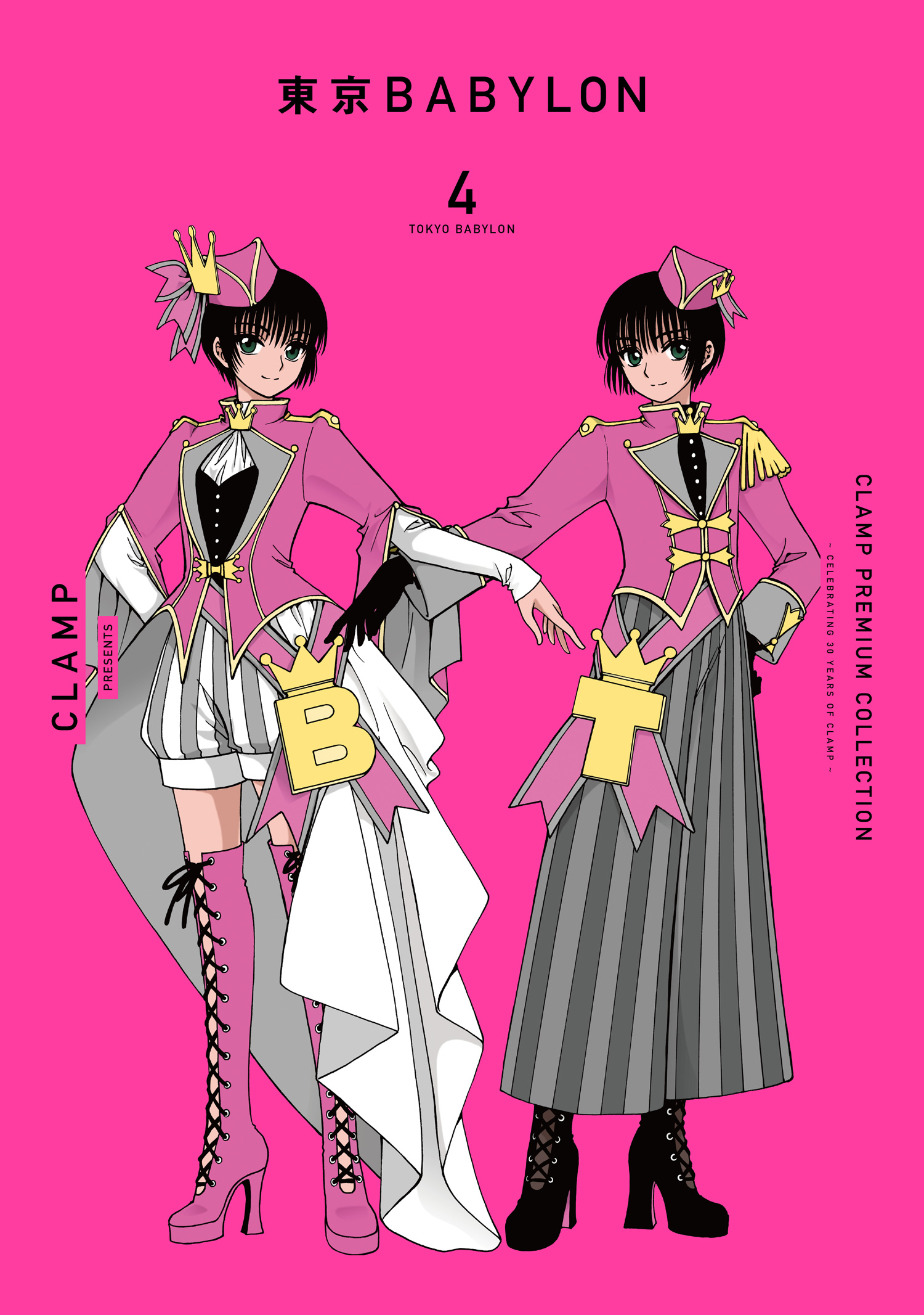CLAMP PREMIUM COLLECTION: Tokyo Babylon #3 & #4 covers | Chibi