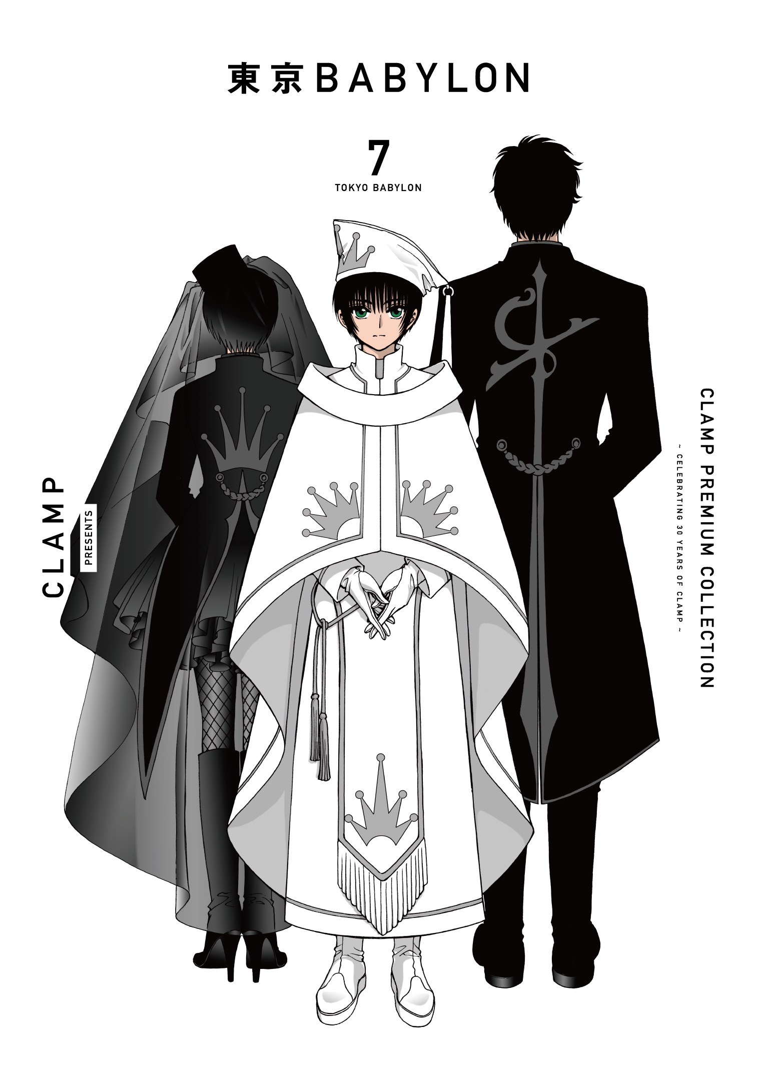 CLAMP PREMIUM COLLECTION: Tokyo Babylon #7 cover | Chibi Yuuto's