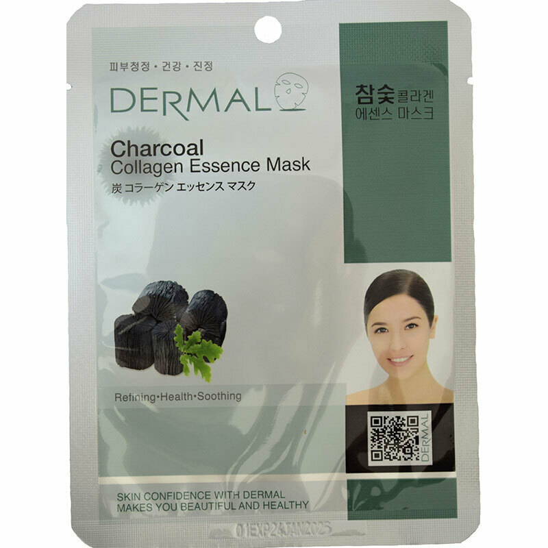 DERMAL Charcoal Collagen Essence Mask 23gr