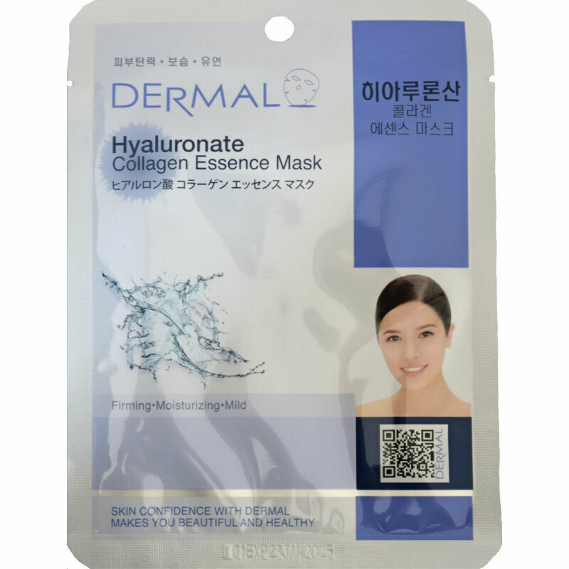 DERMAL Hyaluronate Collagen Essence Mask 23gr
