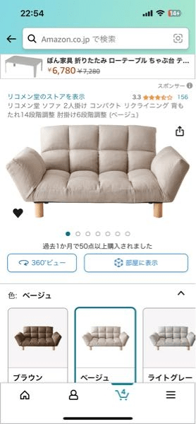 ボルトとスパナの寸法関係について教えてください。例えばm8×2...