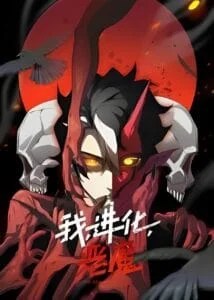 Demonic Evolution[I Evolve Into Devil]