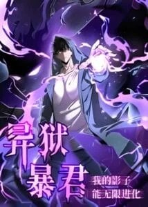 Prison Tyrant: Infinite Shadow Evolution [Shadow Devourer]