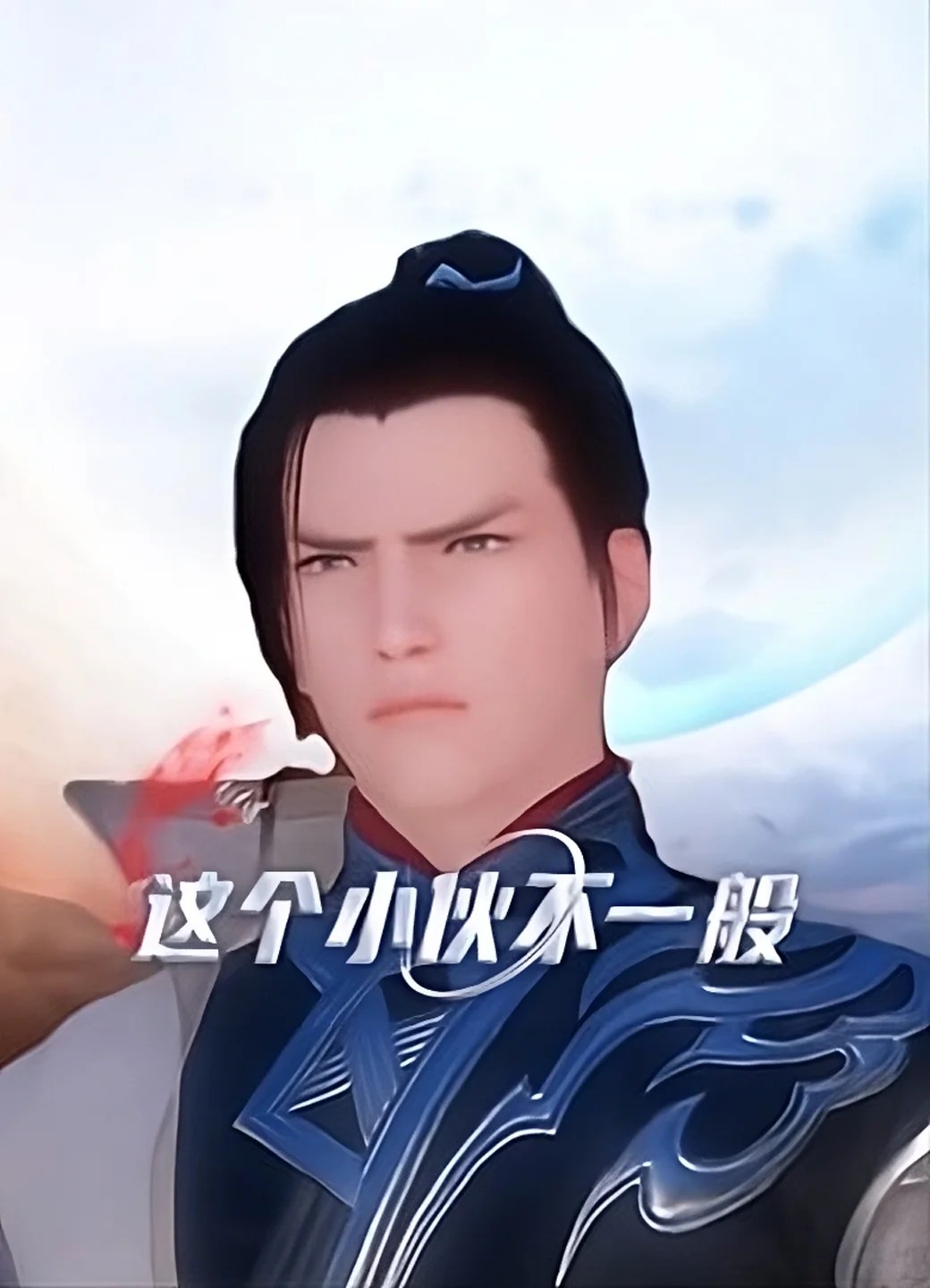 This guy is Not Ordinary