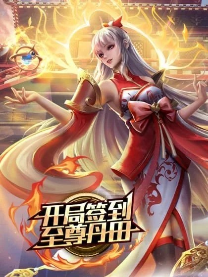 Cultivating the supreme dantian