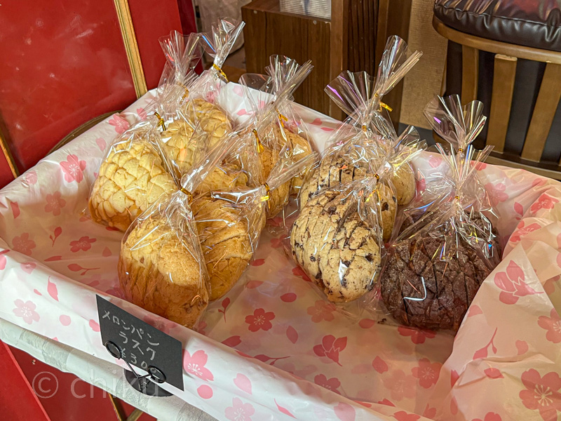 茨城 境町のメロンパン専門店【メロンメロン】 | chikudays