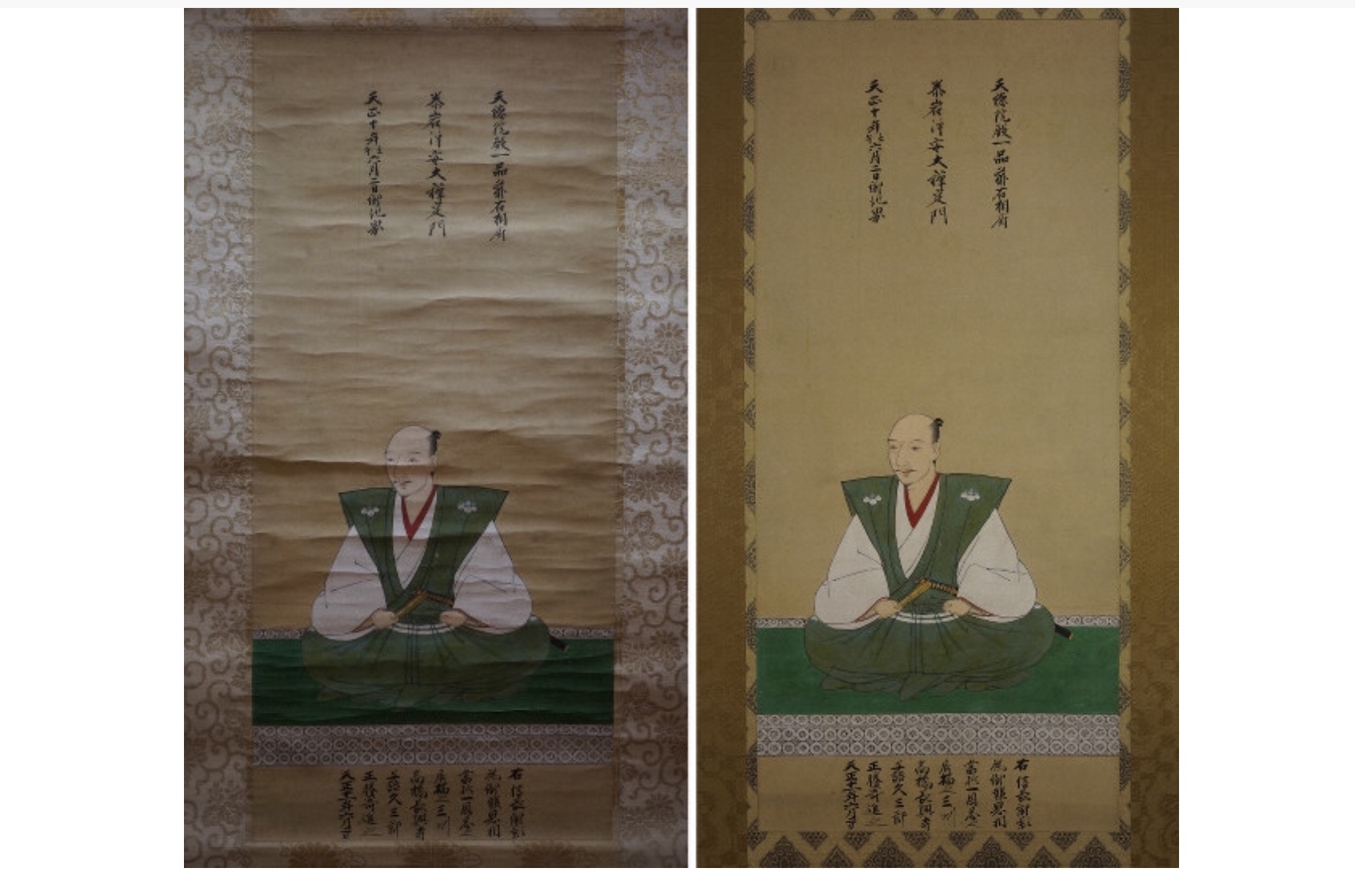 信長の肖像画」には竹紙が使われていた | 八王子住まいづくり市民塾