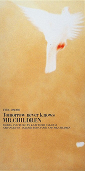 Tomorrow Never Knows 完全解説 歌詞の意味 Mr Children チルカン For Mr Children