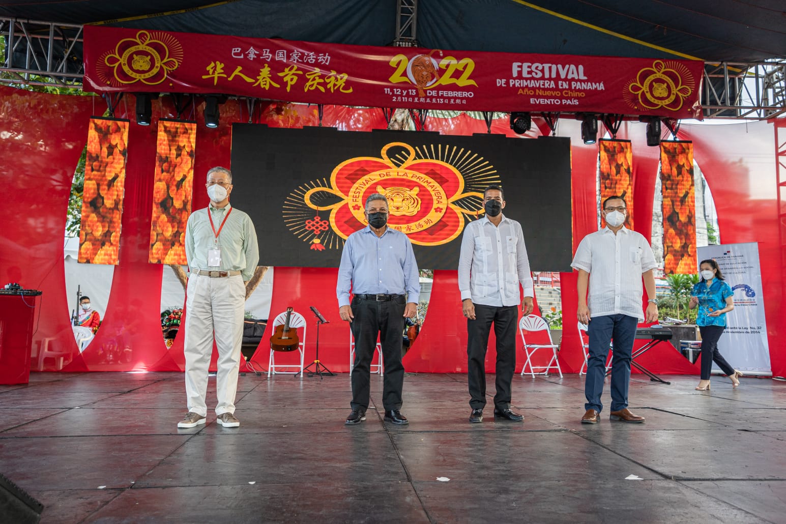 Parque V Centenario 公园活动图片集