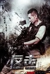184 views · october 9. 2021 Chinese Movies