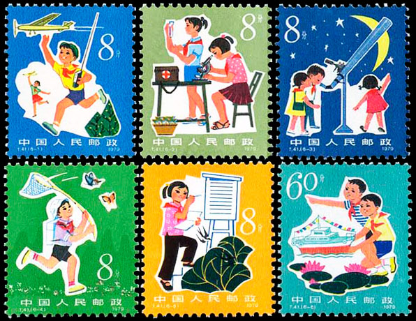 T041, Study Science from Childhood《从小爱科学》 - Chinese Postage