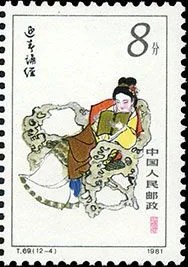 T069, Twelve Beauties of Jinling from A Dream of Red Mansions