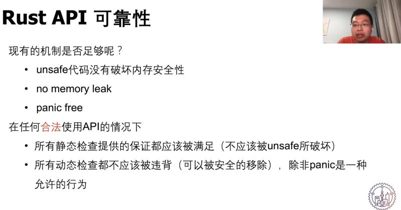 Rust China Conf 2022 Chinggg - Premium Gradient Art Gallery - Full HD