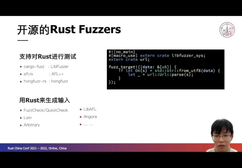 Rust China Conf 2022 Chinggg - Best Dark Wallpapers in High Resolution