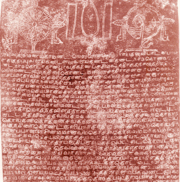 Chinnamanur Copper Plate