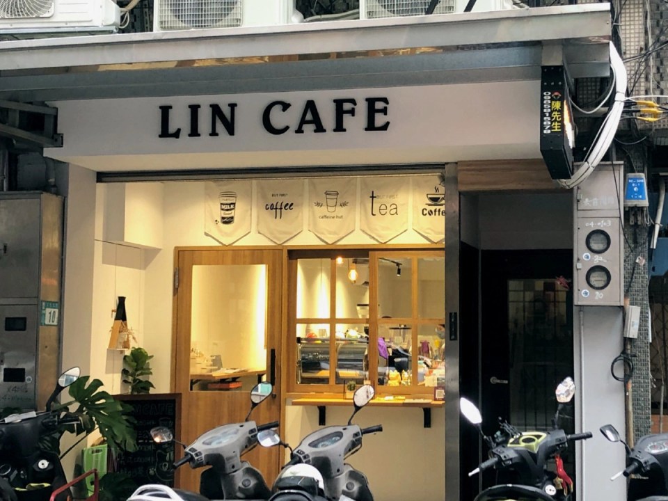 木木咖啡 LIN CAFE 三重咖啡 店門口