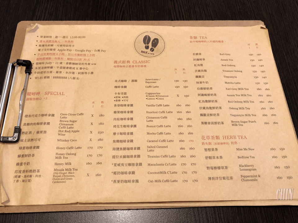 行路咖啡-Walk-Cafe-菜單-menu-咖啡.茶.鮮奶茶.花草茶
