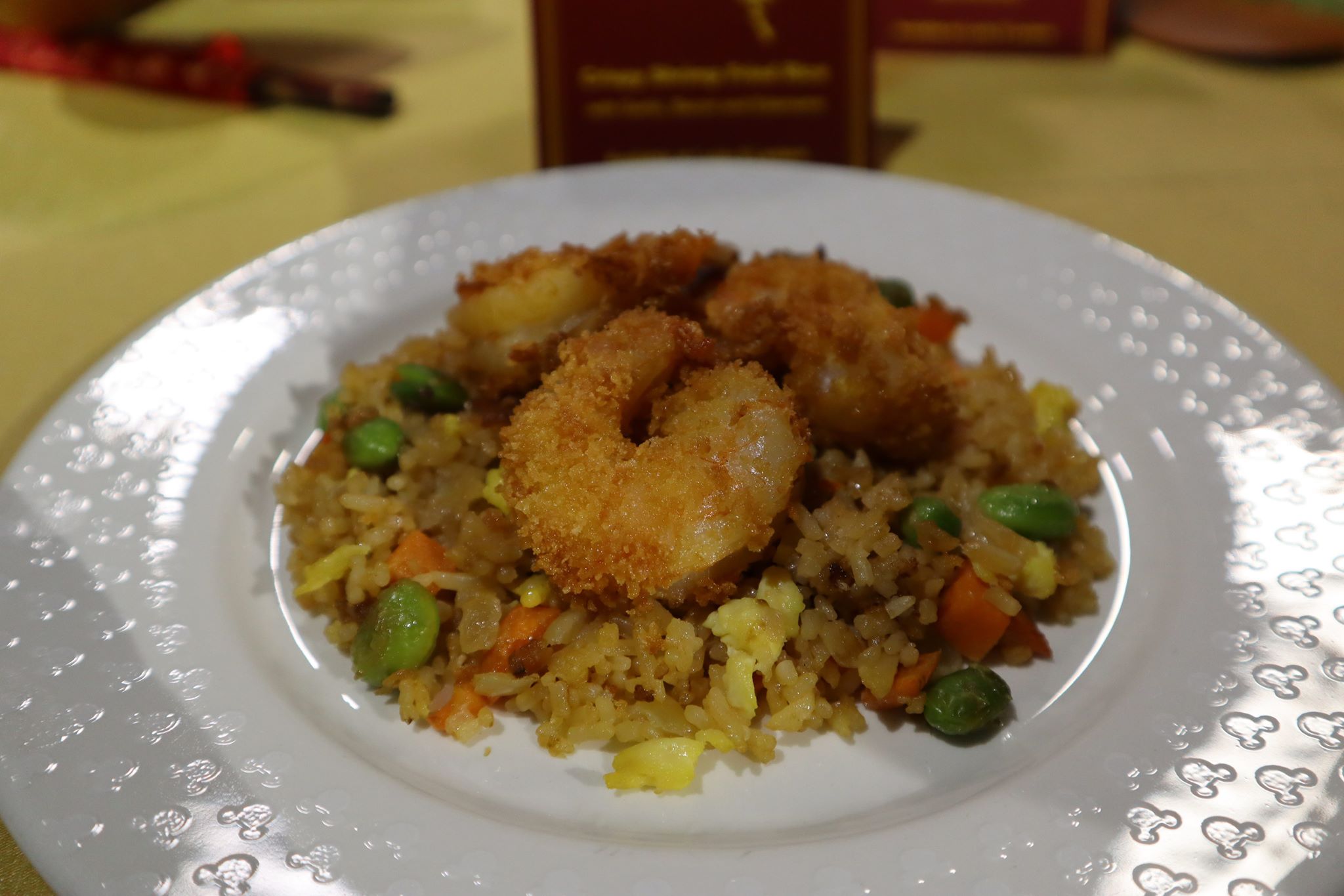 Shrimp Fried Rice 2