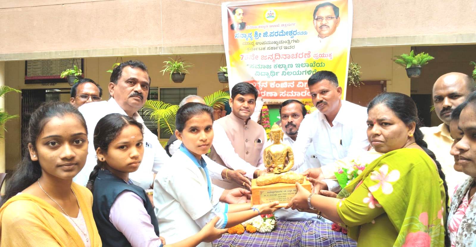 ಬುದ್ಧನ ಕಂಚಿನ ವಿಗ್ರಹಗಳ ವಿತರಣೆ | ವಿದ್ಯಾರ್ಥಿಗಳಿಗೆ ಸಾಧನೆಯ ಸಂದೇಶ