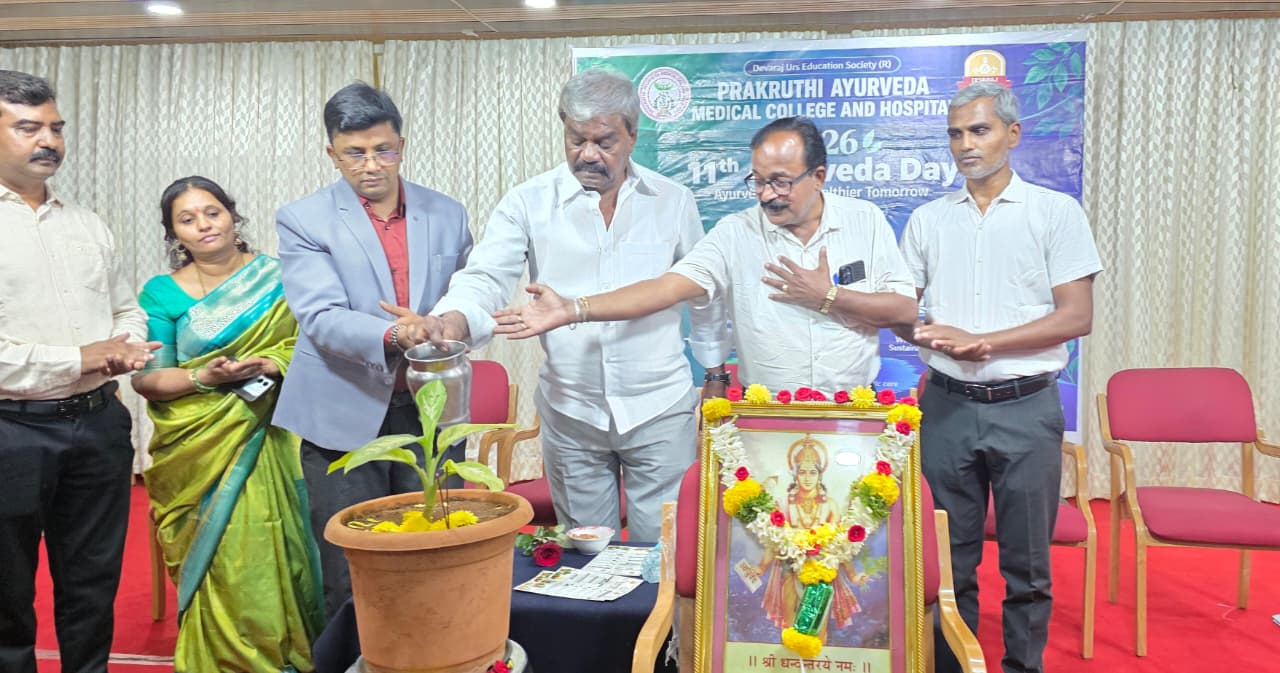 ಆಯುರ್ವೇದ ಪದ್ಧತಿಗೆ ಮಹತ್ವ, ಗುಣಮಟ್ಟದ ಚಿಕಿತ್ಸೆ ನೀಡಿ | ಡಾ.ಎಂ.ಚಂದ್ರಪ್ಪ