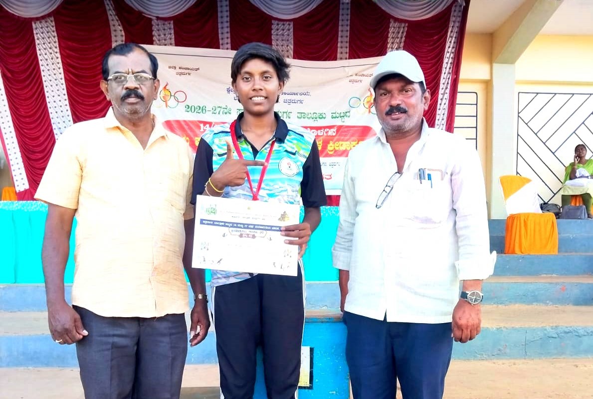 ಅಥ್ಲೆಟಿಕ್ಸ್‌ನಲ್ಲಿ ಬಿಂಧು ಟಿ. ಸಾಧನೆ | ಜಿಲ್ಲಾ ಮಟ್ಟಕ್ಕೆ ಆಯ್ಕೆ