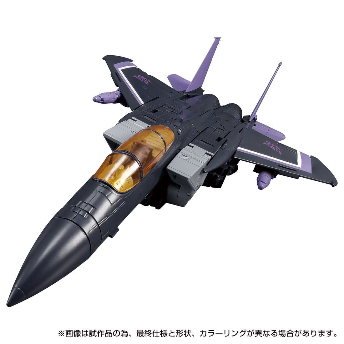 予約開始情報：2021年12月発売タカラトミーモール限定