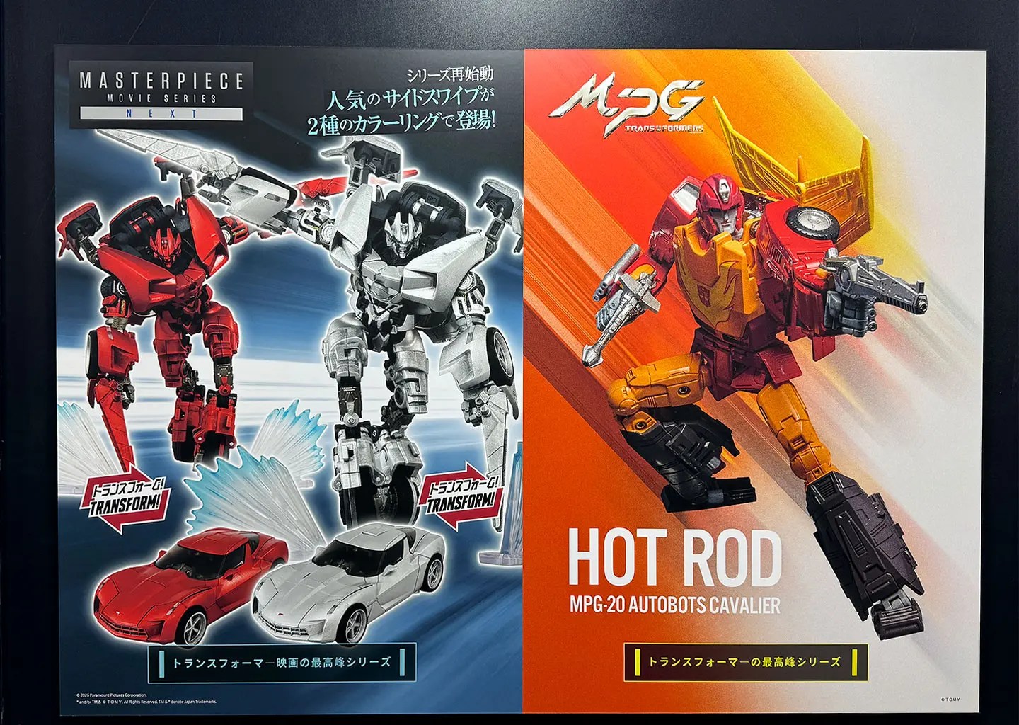 イベント：T-SPARK ZONE CORE 2026 トランスフォーマー関連展示