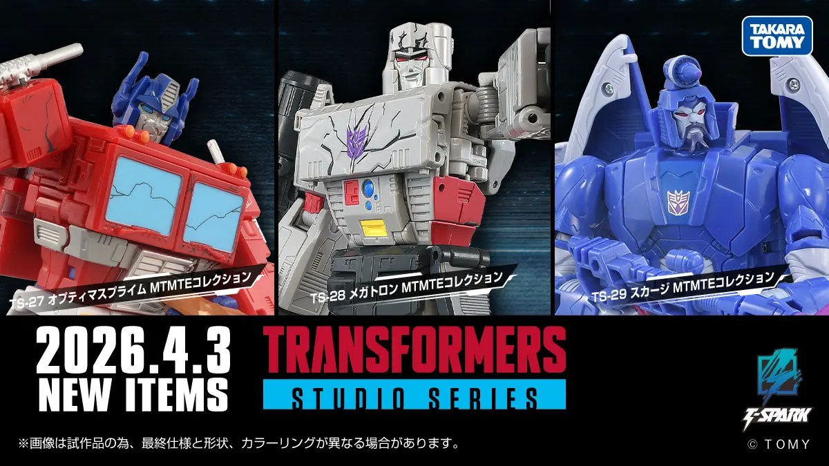 日報：2026年4月予約開始トランスフォーマー新製品ラインナップ公開